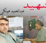 Afghan journalist succumbs to wounds sustained in Southern Kandahar city